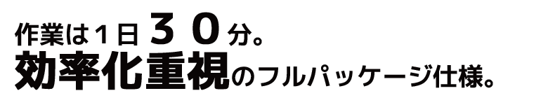 PRIDE特典（プライドアフィリエイト特典）