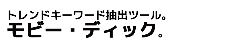 PRIDE特典（プライドアフィリエイト特典）