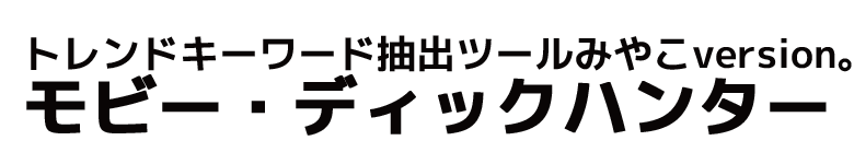 PRIDE特典（プライドアフィリエイト特典）