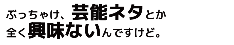 PRIDE特典（プライドアフィリエイト特典）